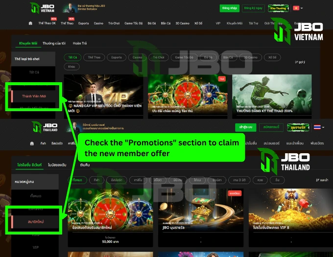 Check the Promotions section to claim the new member offer