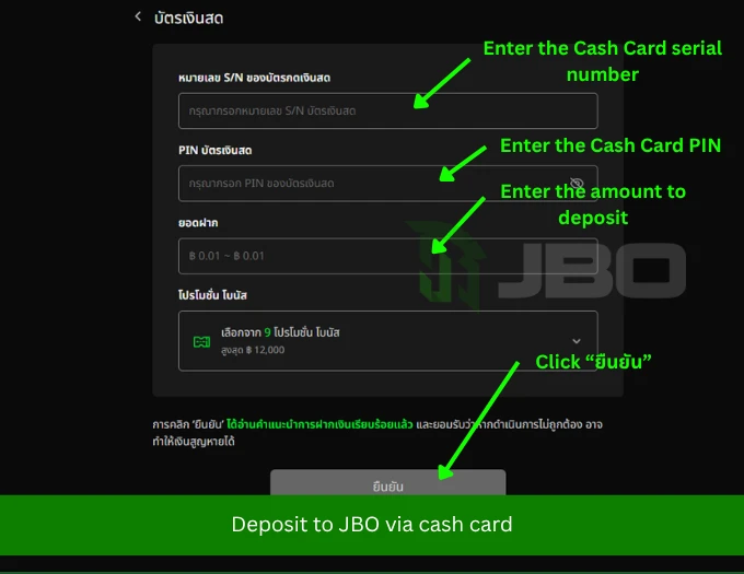 Deposit to JBO via cash card