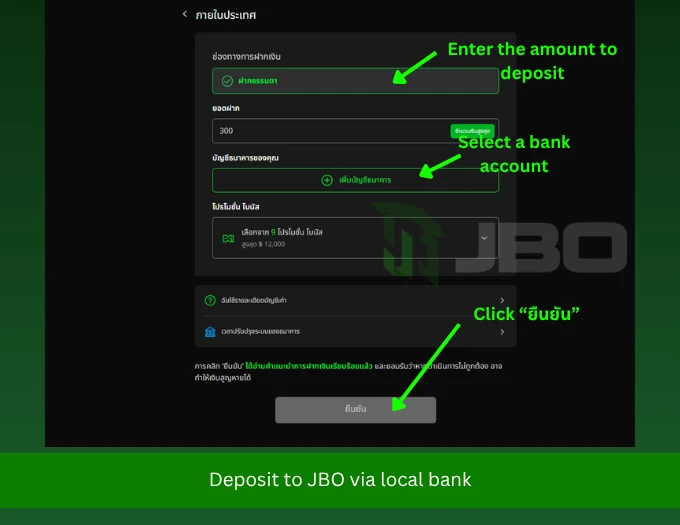 Deposit to JBO via local bank