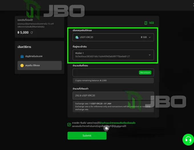 Fill in your crypto wallet details
