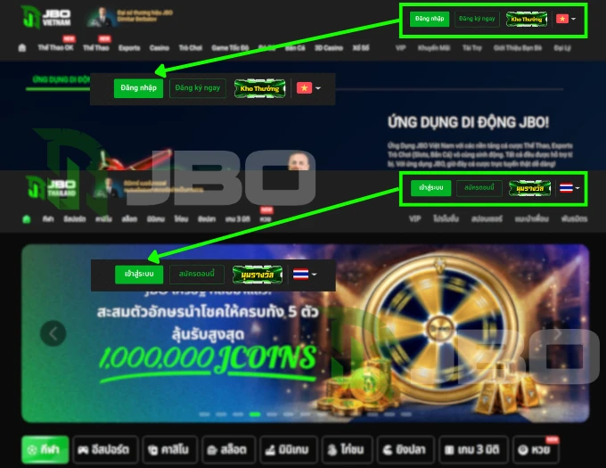 Login to your JBO account before withdrawing