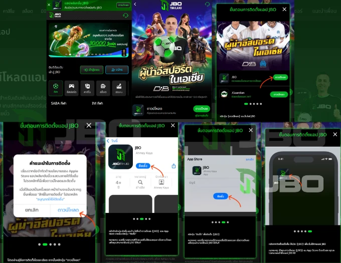 Steps to download and install the JBO App for iOS for JBO Thailand